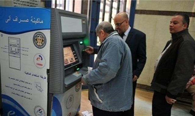 صرف المعاشات صرف المعاشات