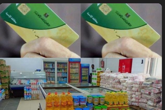وقفة قبل التحول للدعم النقدي، فيتو