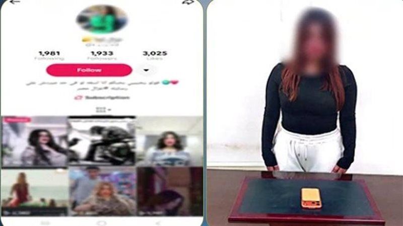 ضبط صانعة محتوى بالهرم