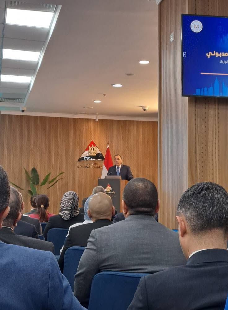  فعاليات إطلاق منصة معلومات التجارة الخارجية