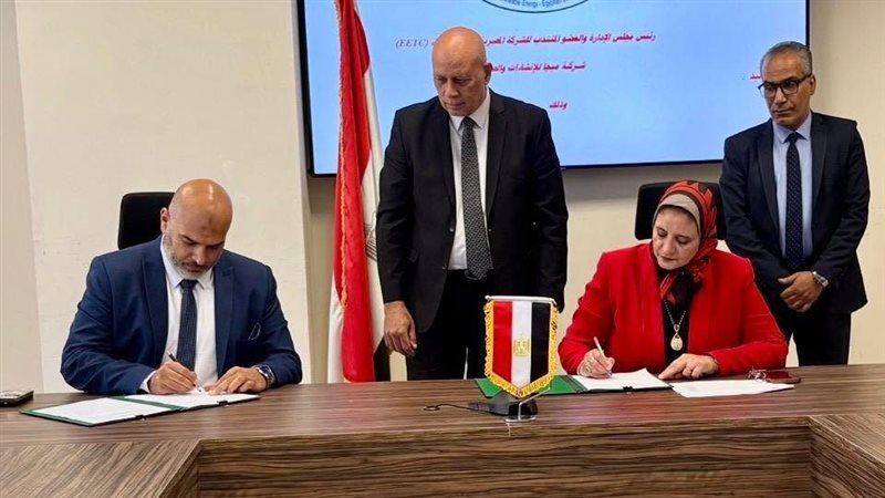 توقيع عقد تدعيم وتطوير