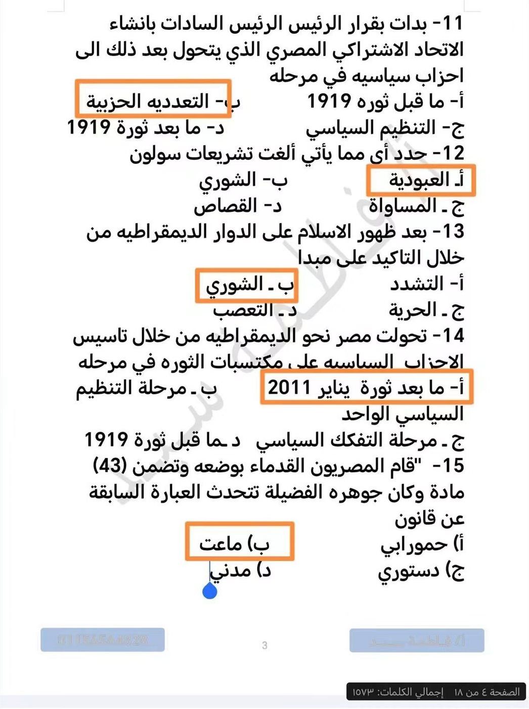 20ea3627aa.jpg