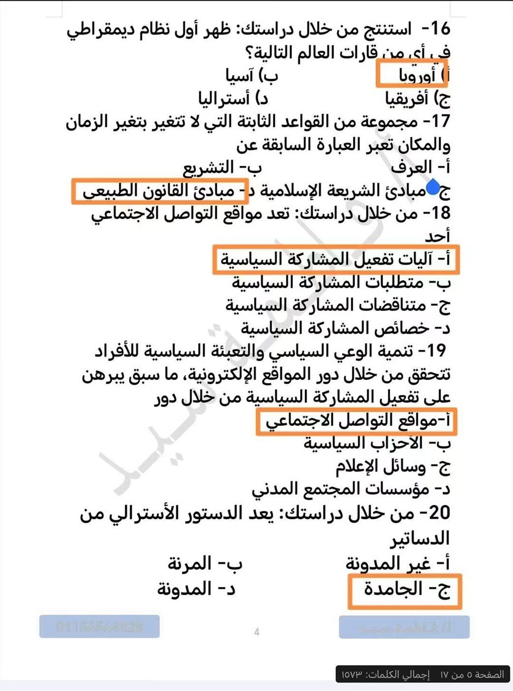 cc7fe61ea8.jpg