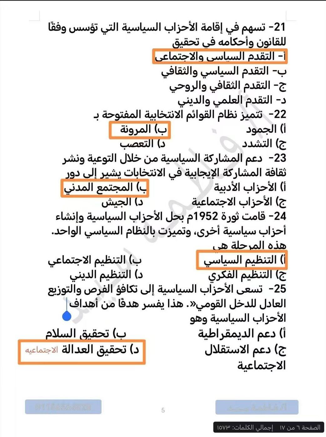 fc8c55fb8e.jpg