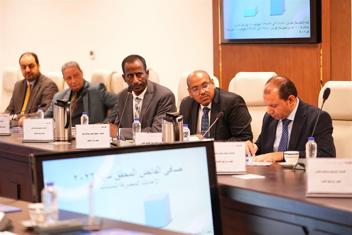  اجتماع مجلس إدارة صندوق إعانات الطوارئ للعمال