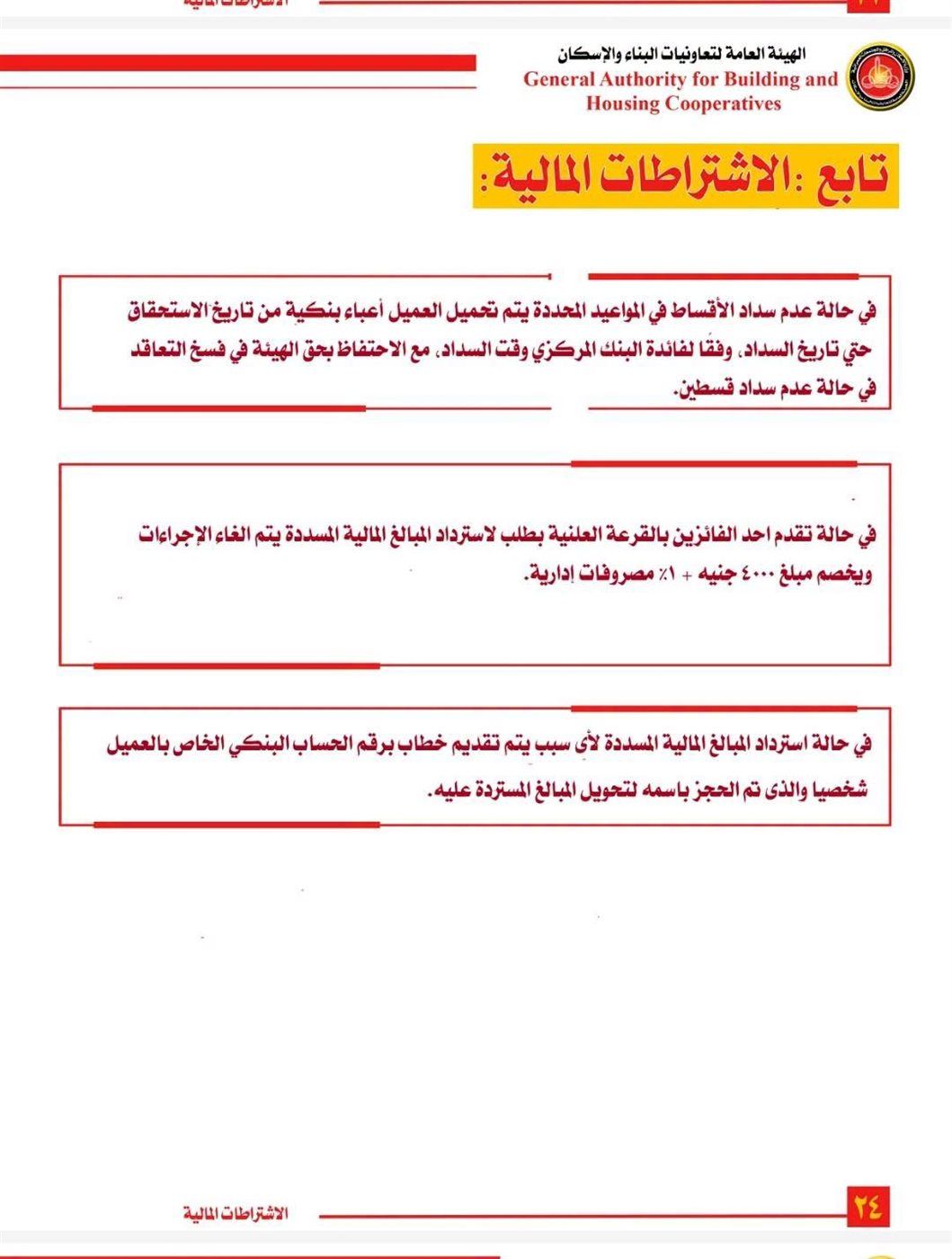 013897d5fd.jpg