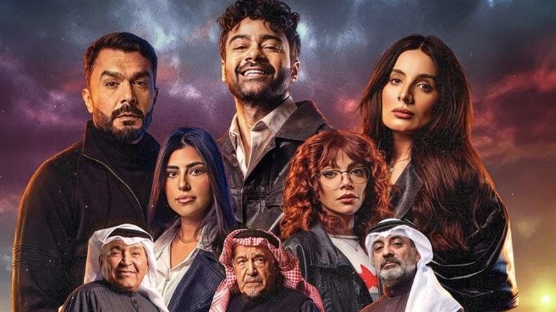 حين لا يرانا أحد
