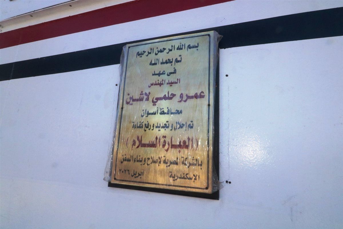 محافظ أسوان يتابع تشغيل عبارة