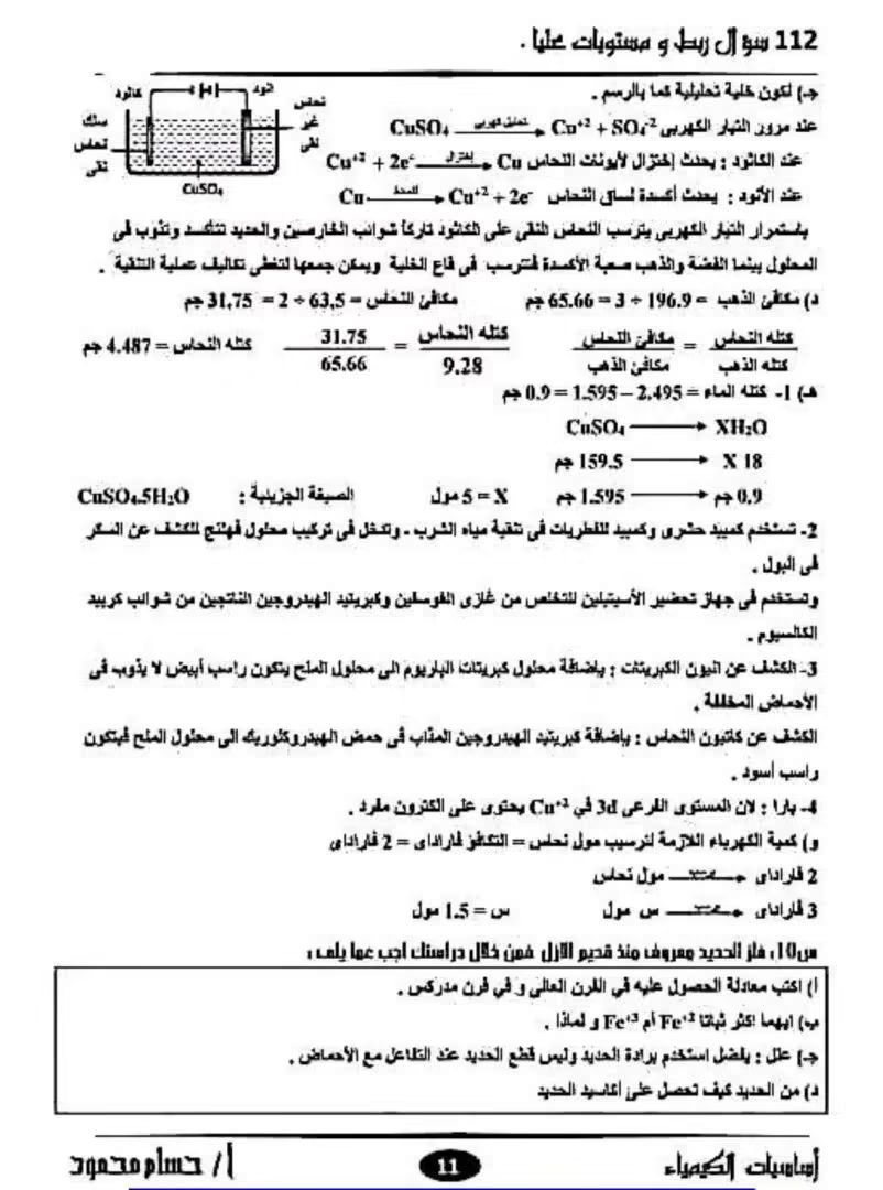 393a499f89.jpg