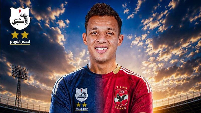 اقطاي، فيتو