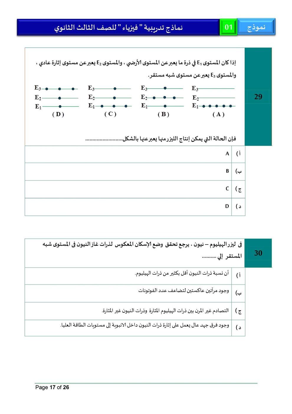 6090071633.jpg