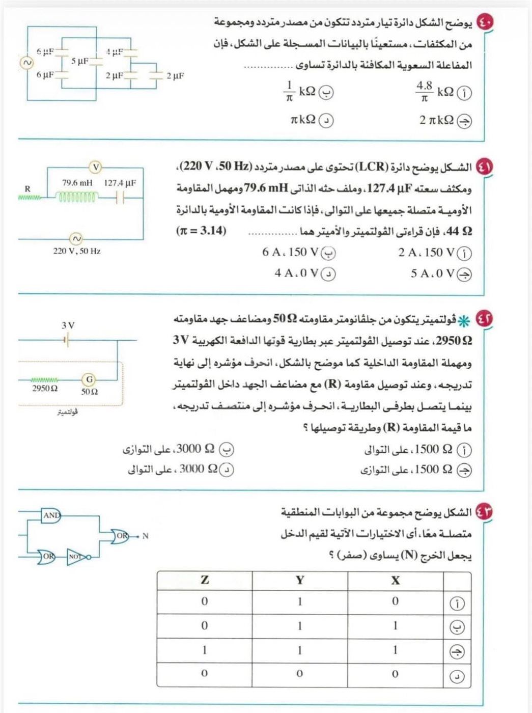 5476db8be0.jpg