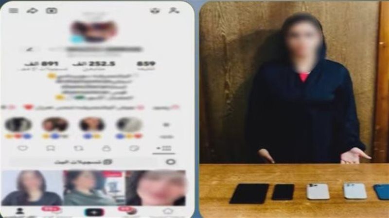 القبض على صانعة محتوى