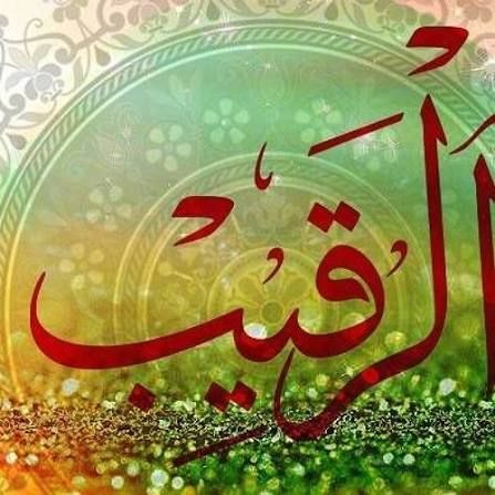 Stream الرقيب by Hi Ma | Listen online for free on SoundCloud