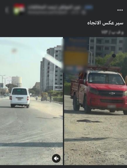 ضبط قائد سيارة ربع نقل بعد سيره عكس الاتجاه بالقاهرة.. والمتهم: