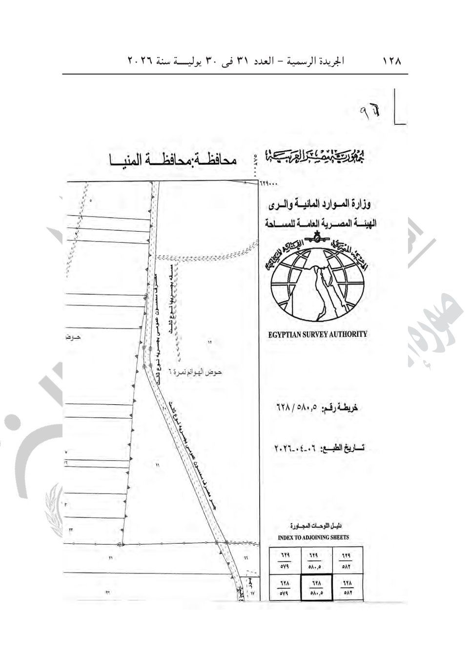0474b3ad9a.jpg
