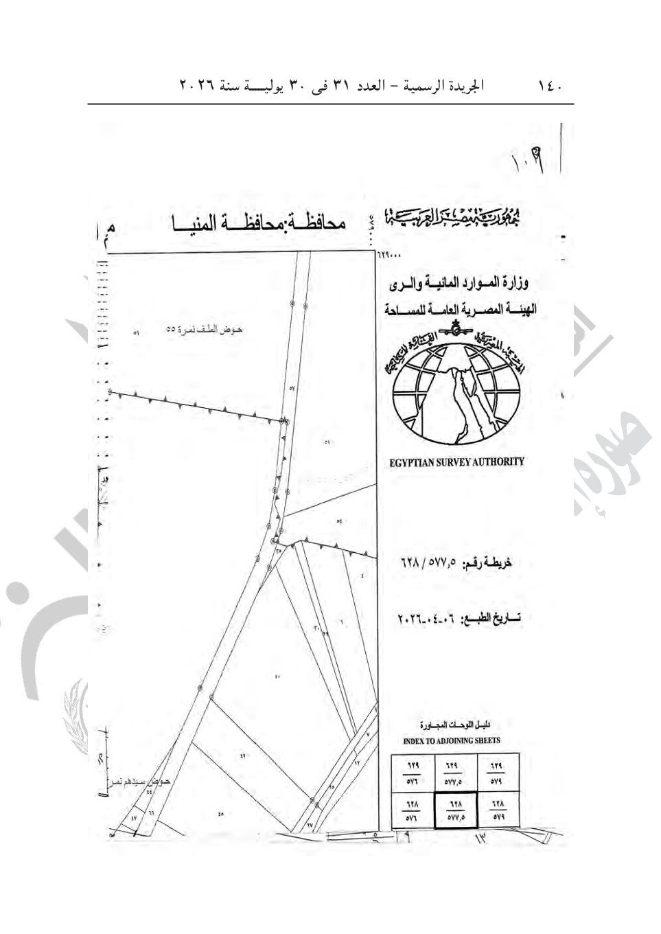 07e0364917.jpg