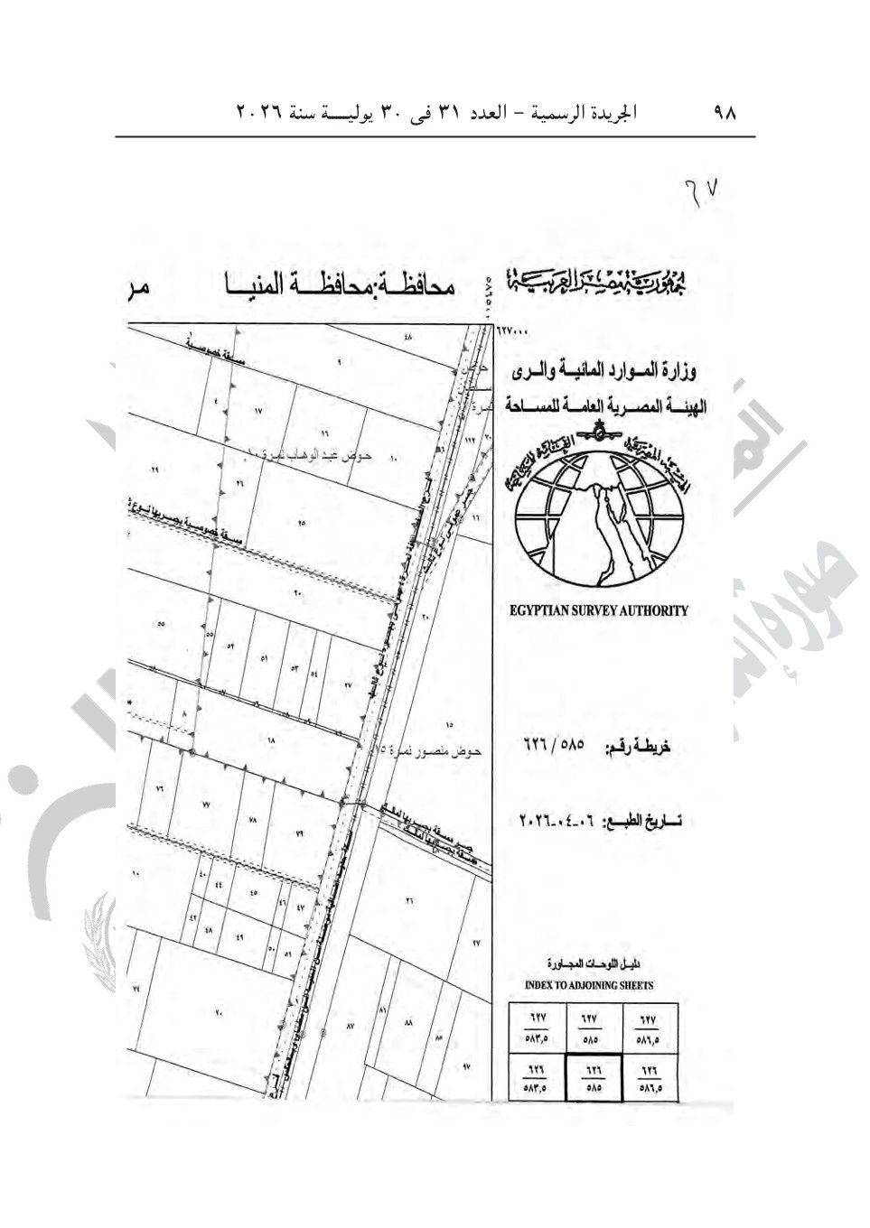 2d57cee31e.jpg