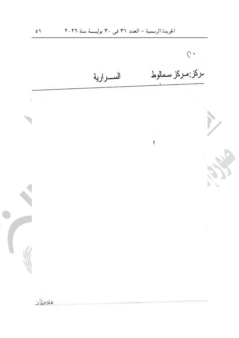 6cb4491591.jpg