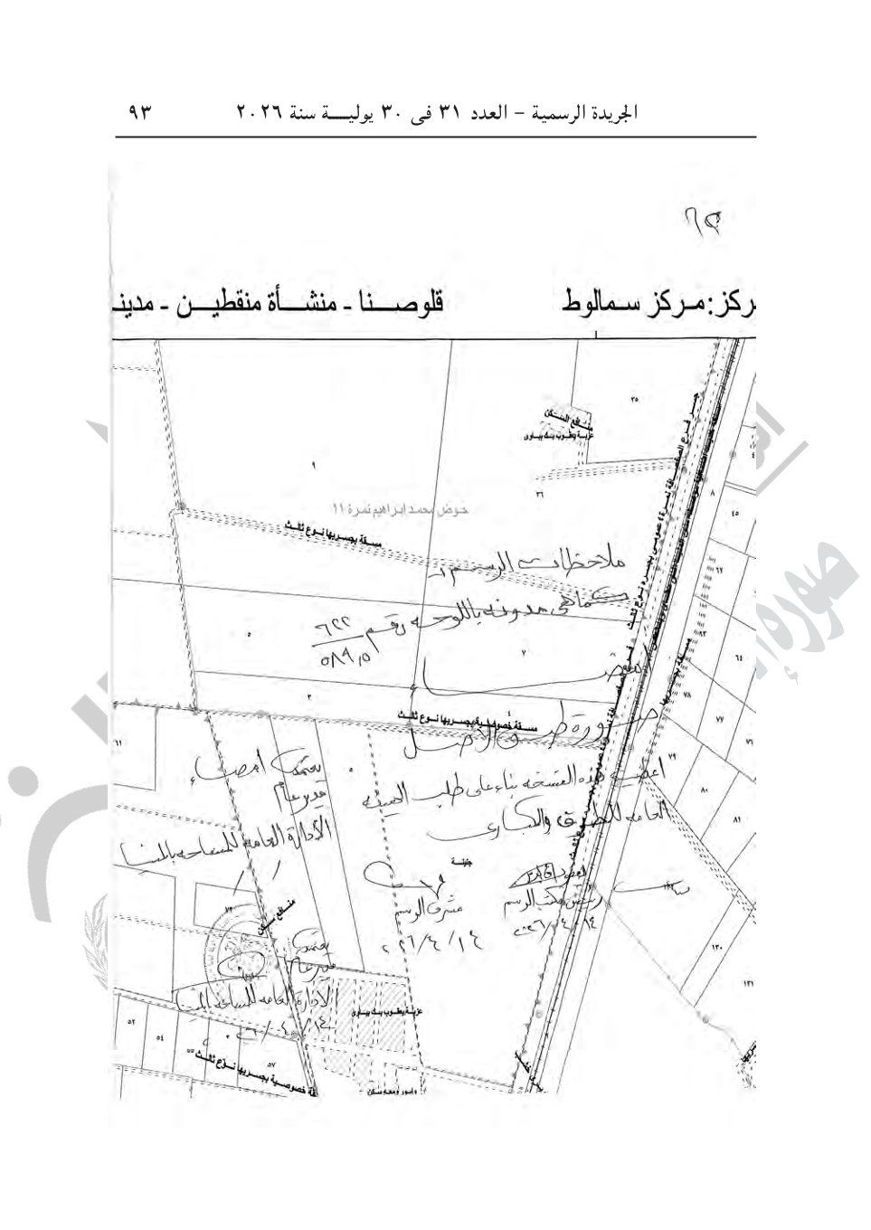 8e850ad7c0.jpg