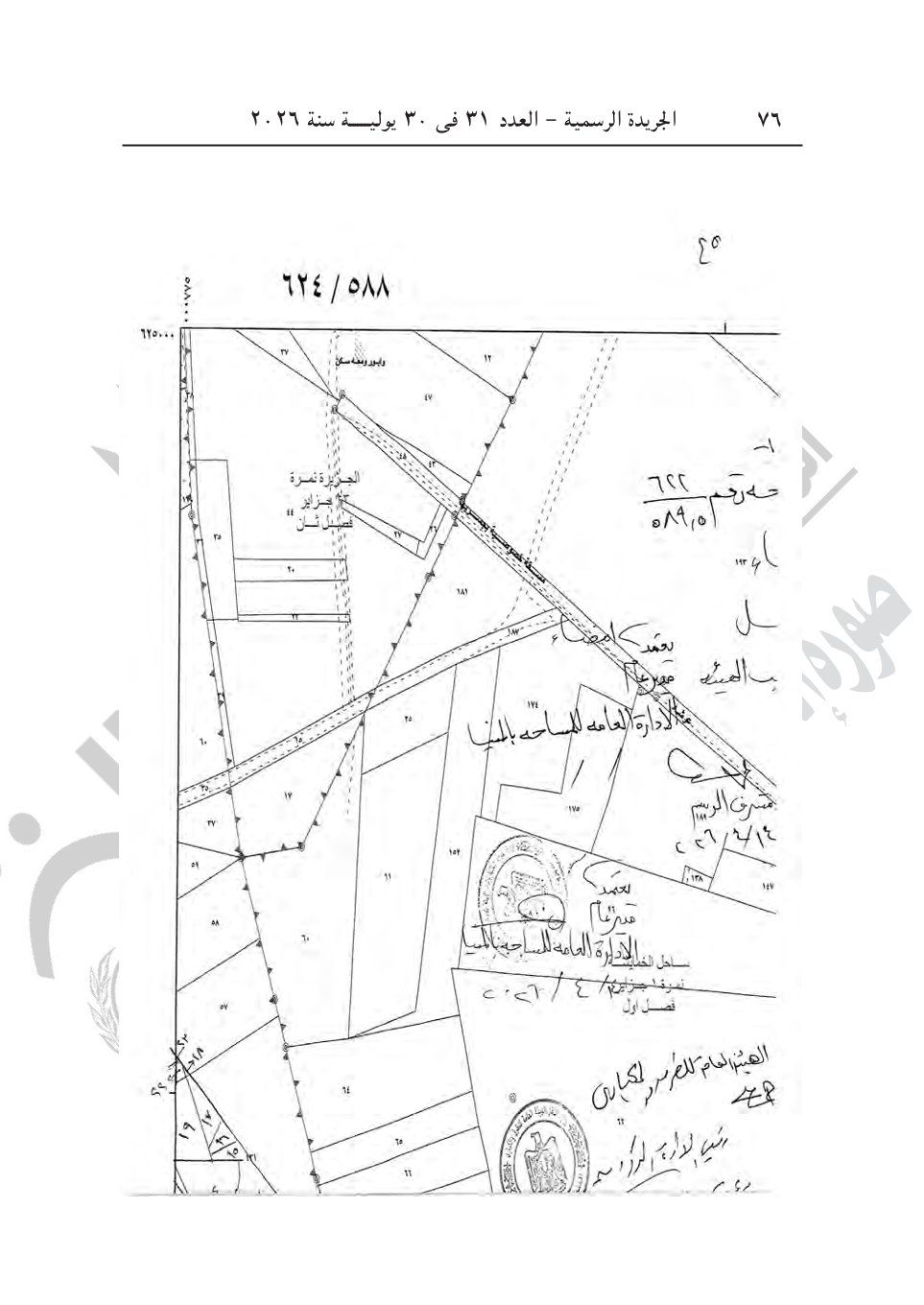 c08437c713.jpg