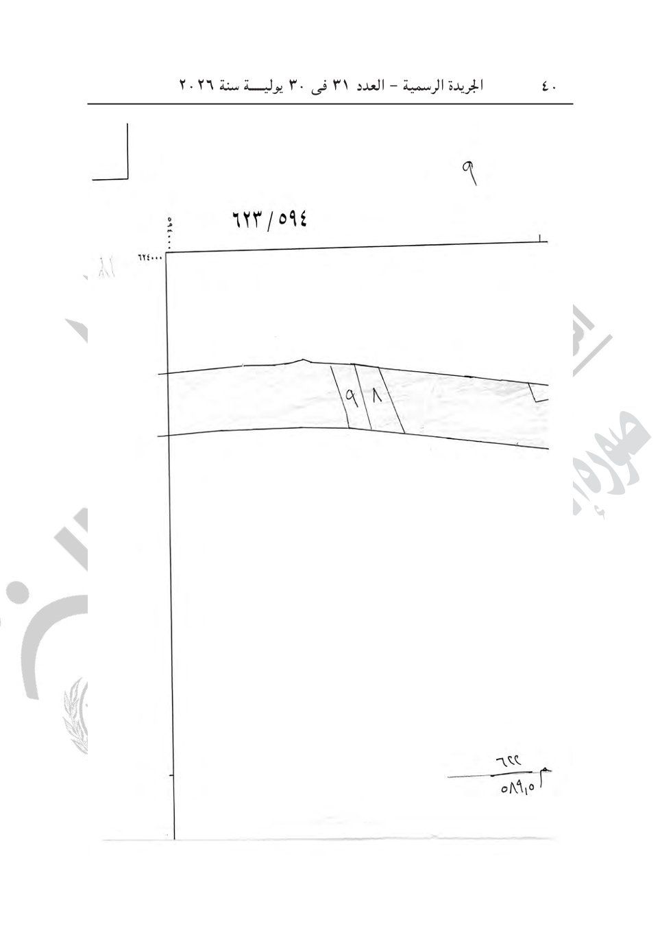 c0f143981c.jpg