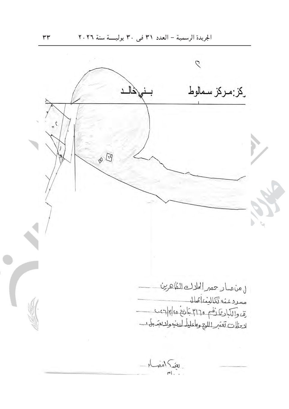 c98110d6ff.jpg
