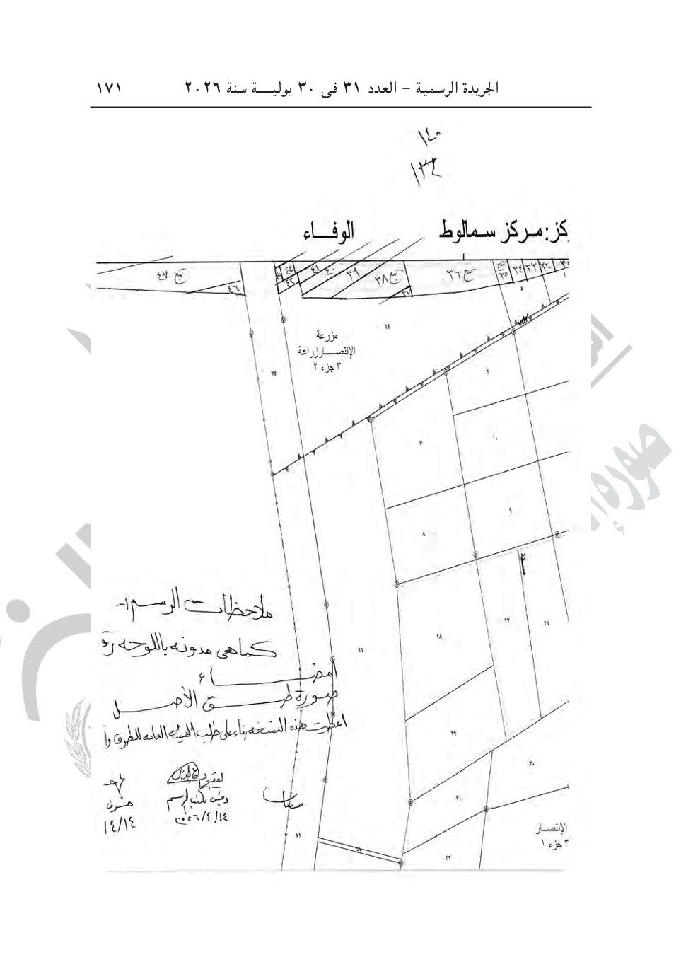 ddc6d2ac29.jpg