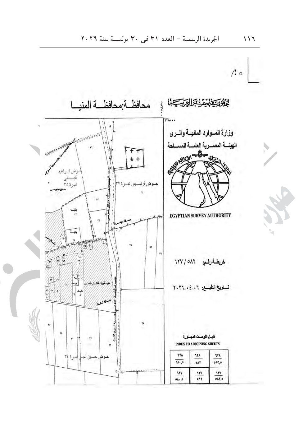 e2a5c21677.jpg