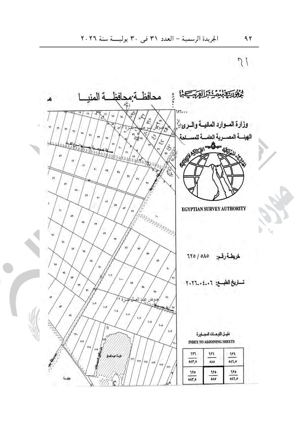 ee19d1cc6a.jpg