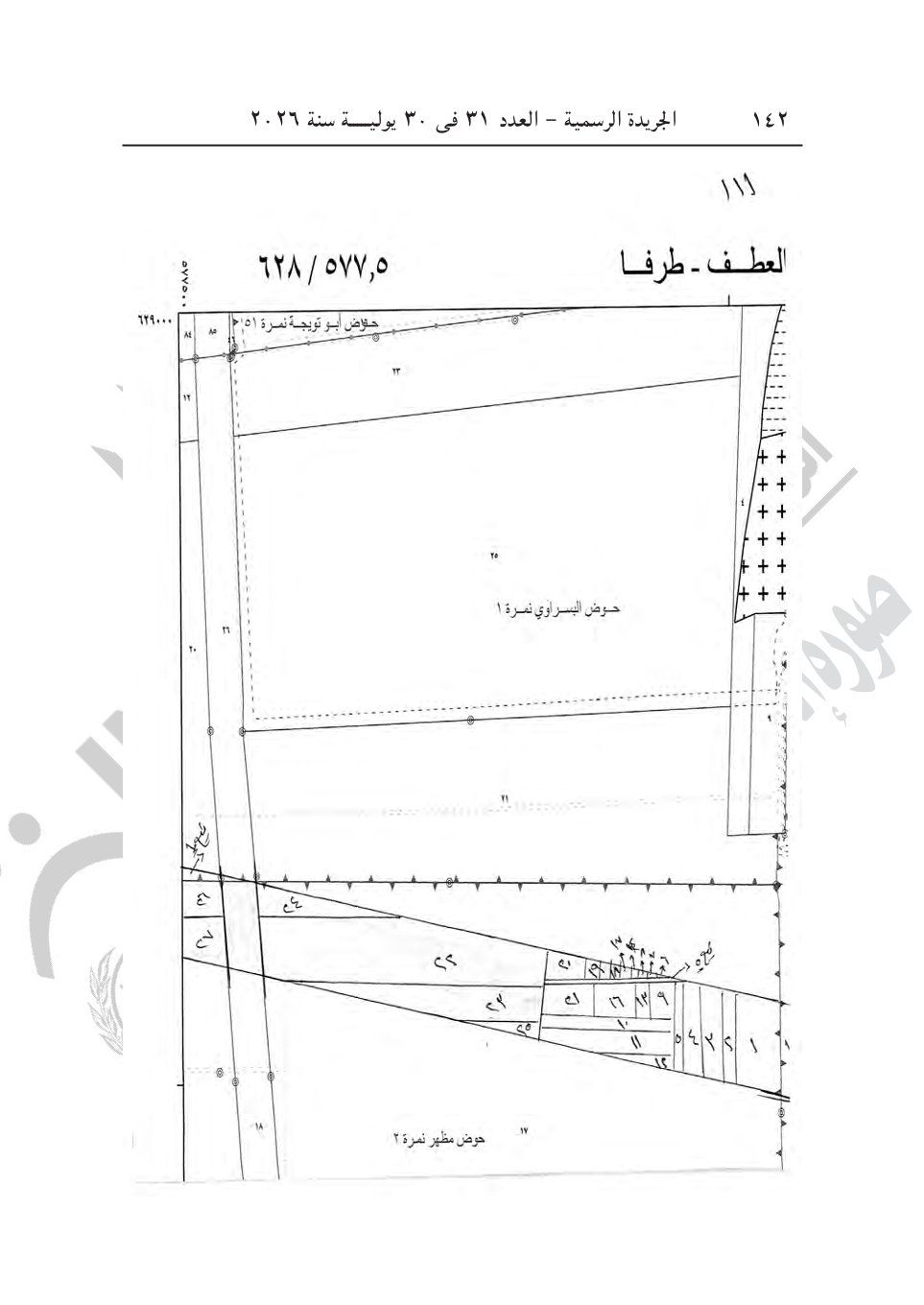 f07f314092.jpg