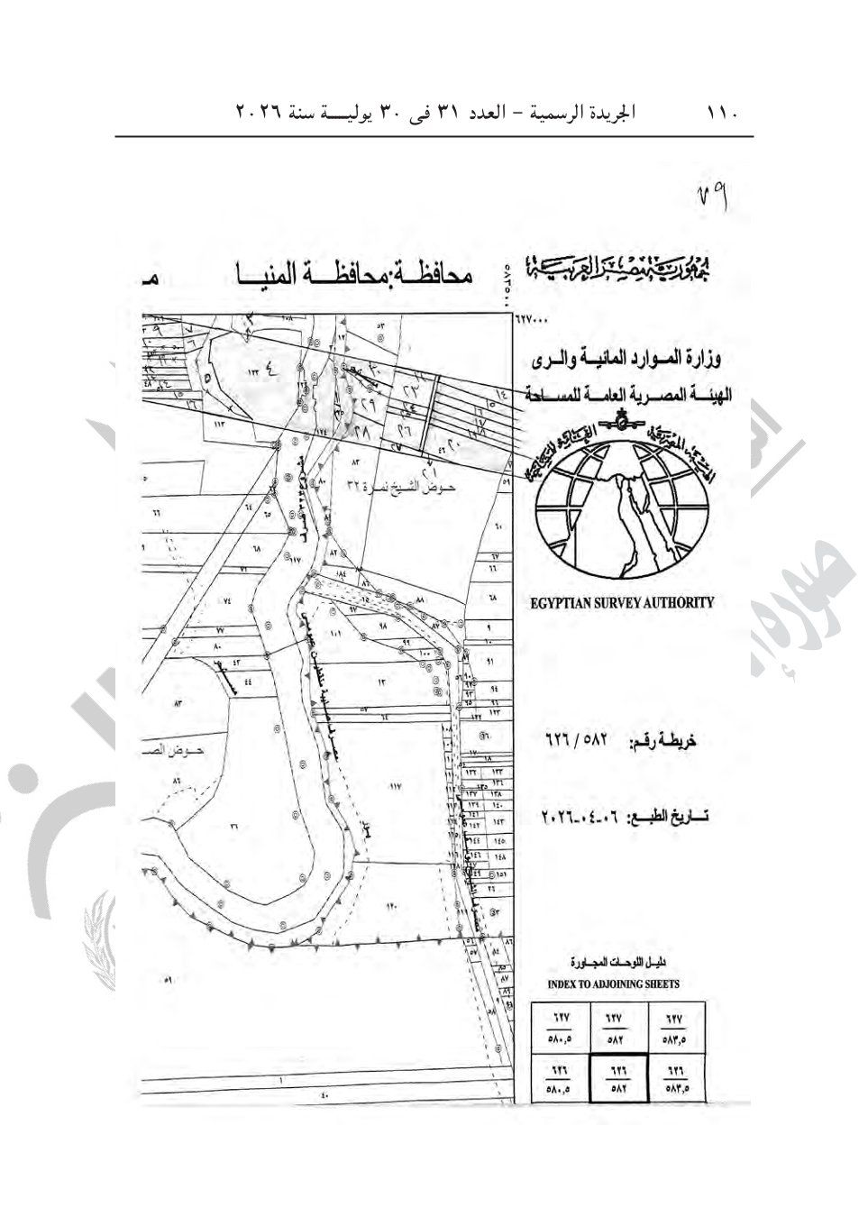 f097202396.jpg