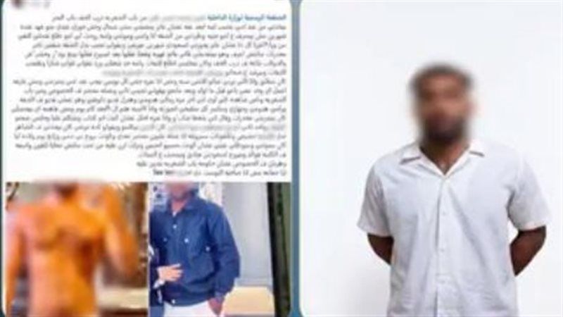 المتهم