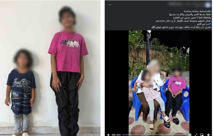 من الحديقة إلى دار الرعاية.. قصة شقيقتين عاشتا في الشارع بالغردقة بعد حبس والدتهما