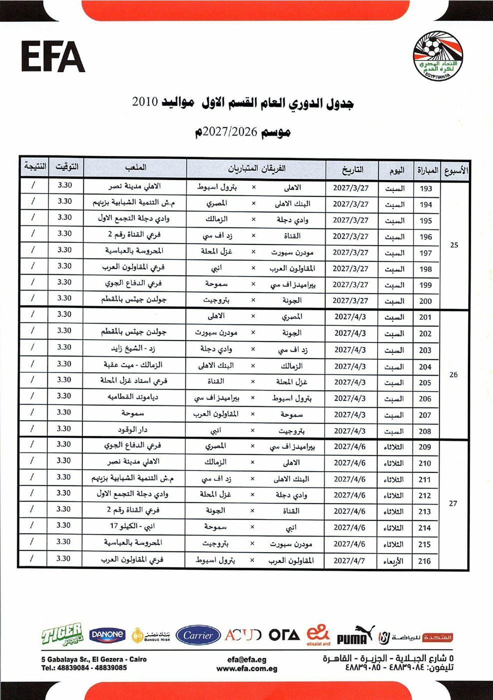 5705beb136.jpg