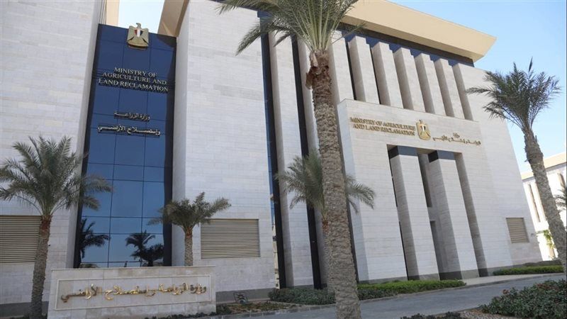 وزارة الزراعة، فيتو