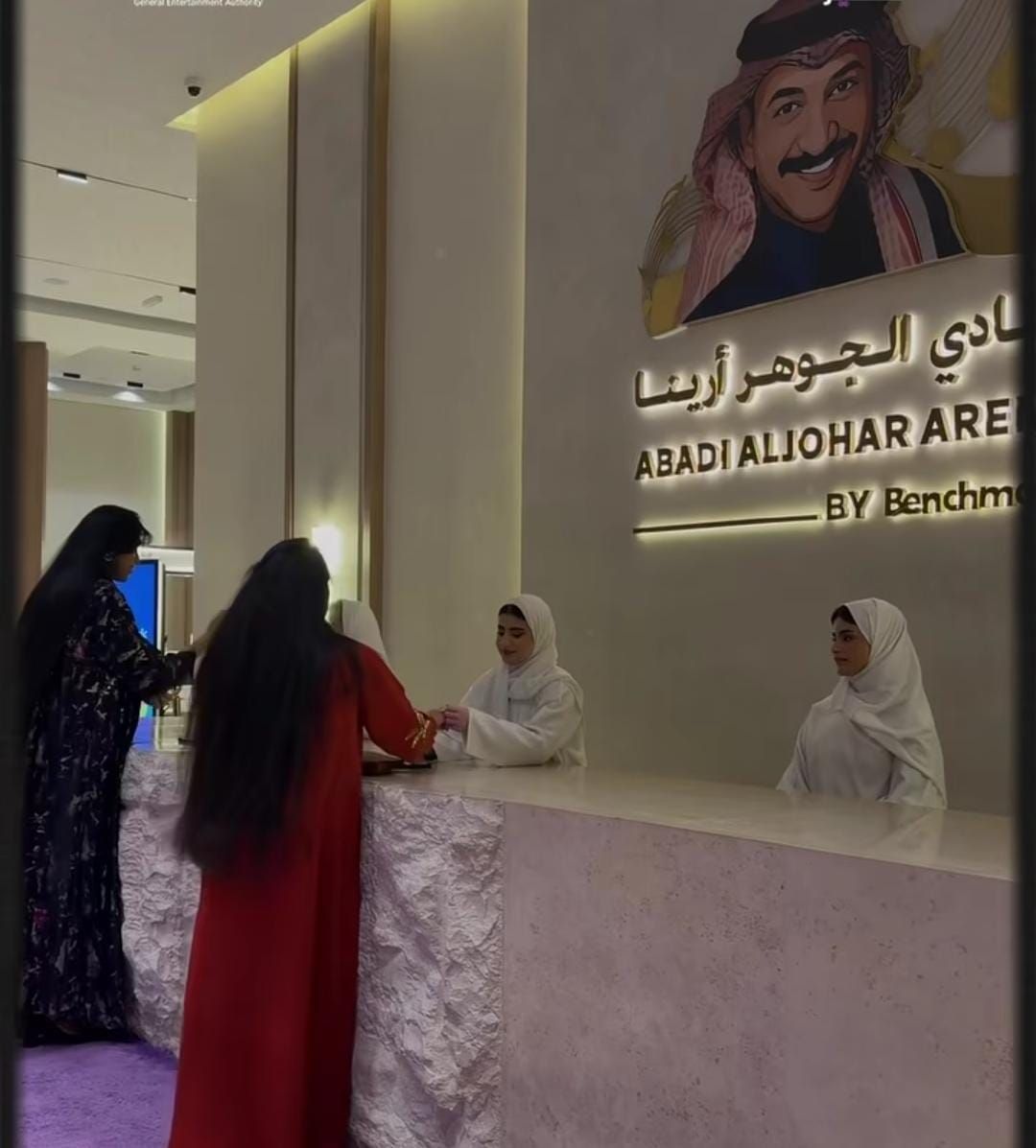 حفل أنغام