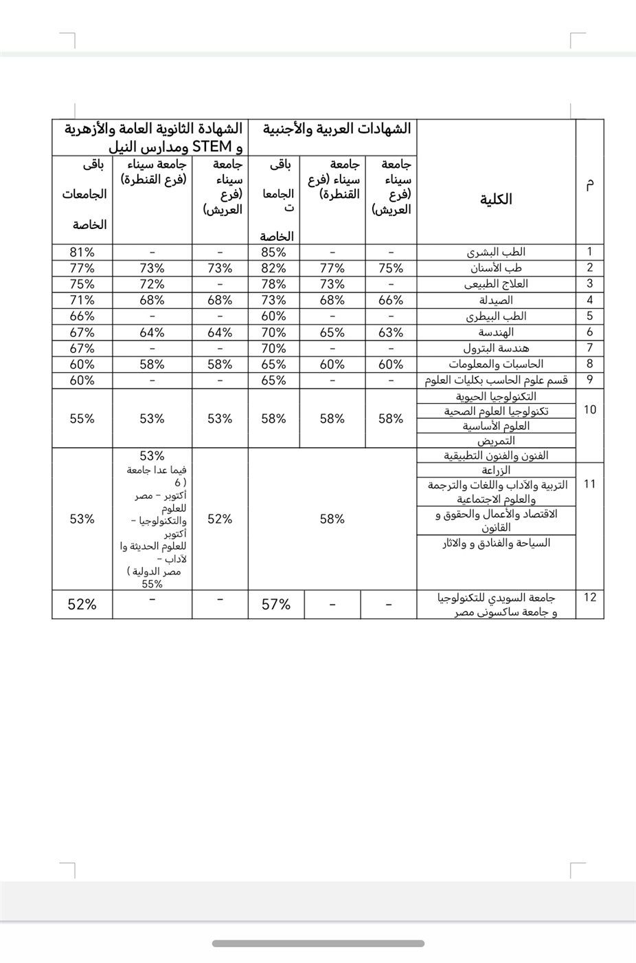 aa060a7fdd.jpg