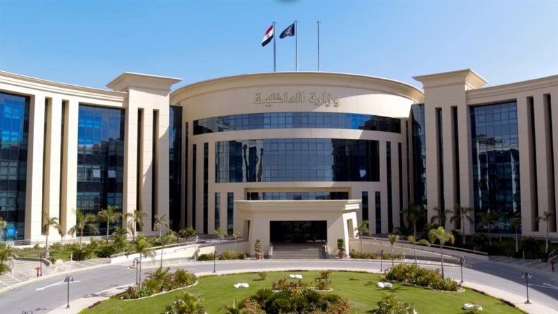 وزارة الداخلية