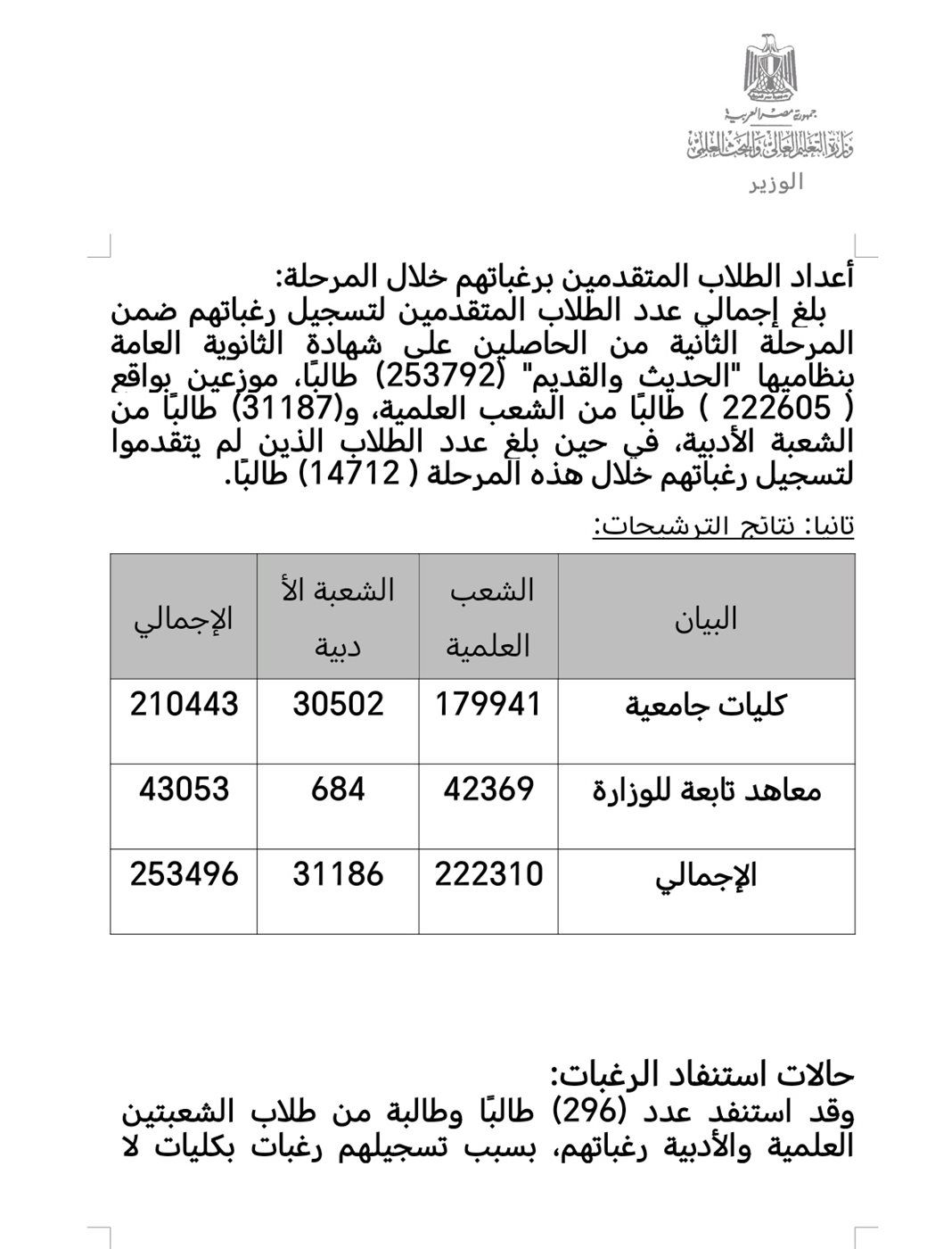 3818060bf6.jpg