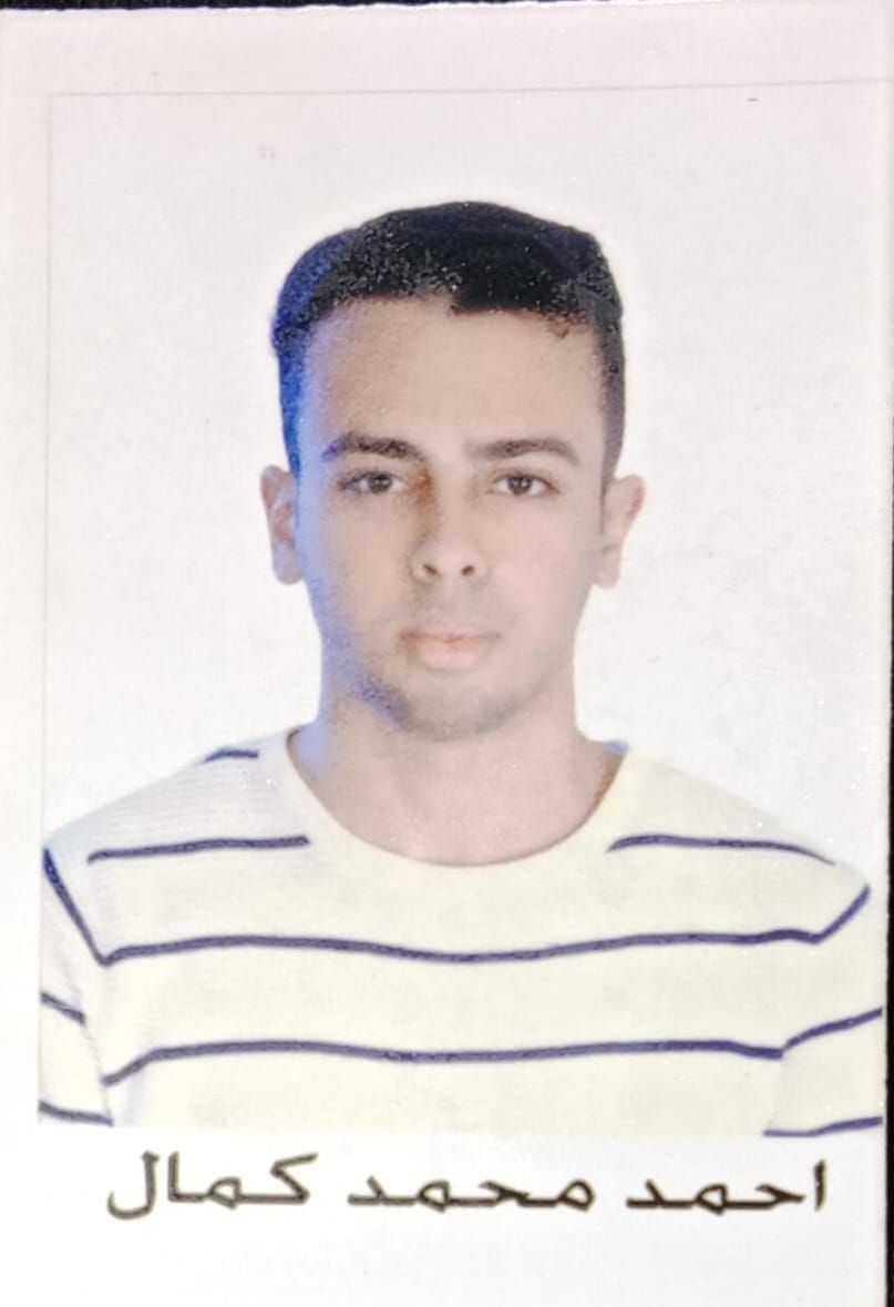 احمد محمد كمال <br alt=