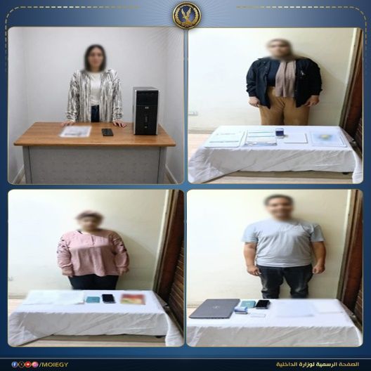أصحاب شركات تبيع الوهم في قبضة الأمن