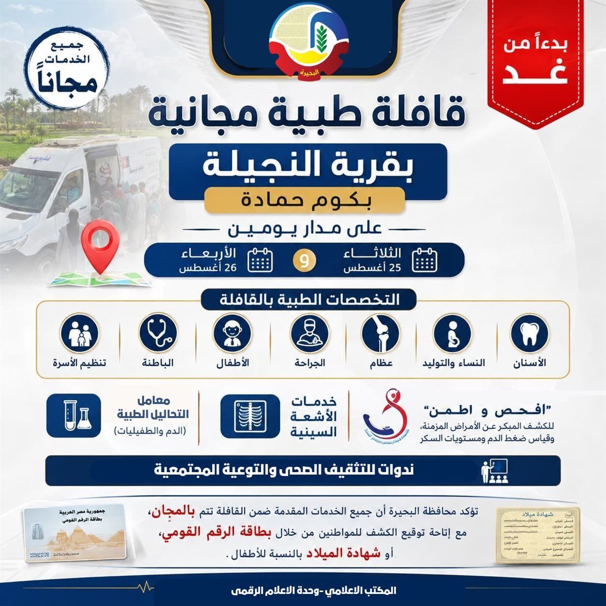 aa97afee90.jpg