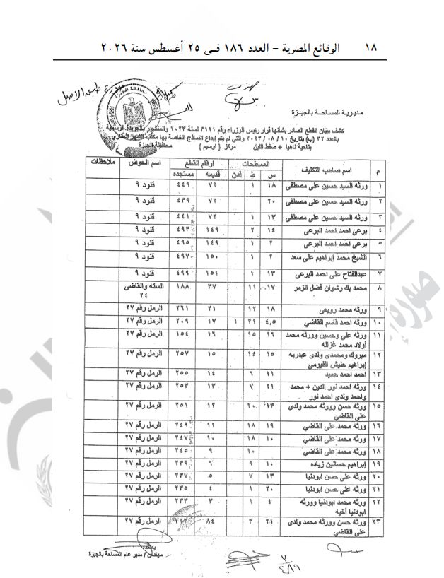 50e3daa233.jpg