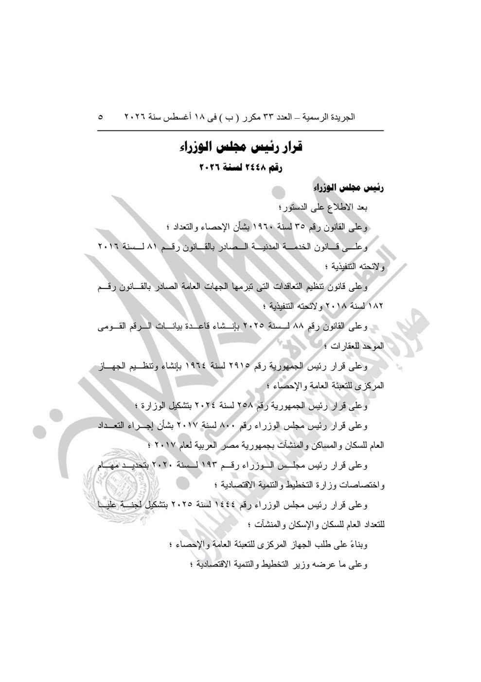 2cbc4d9f88.jpg