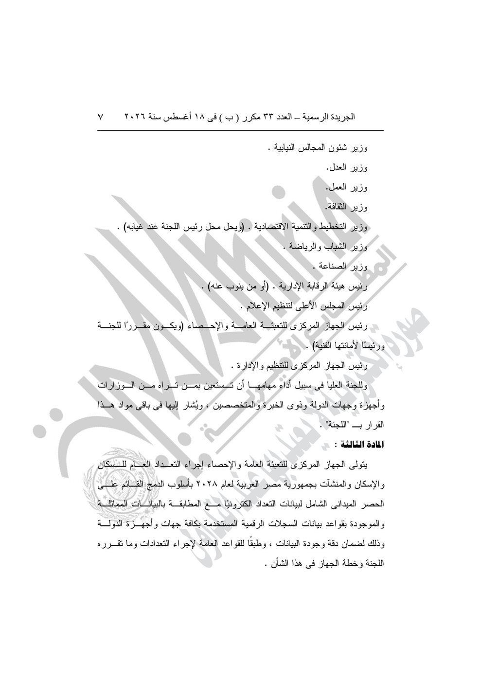 6ed58e55b8.jpg