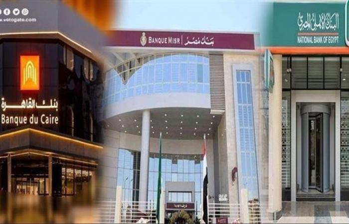 كل
      ما
      تريد
      معرفته
      عن
      رقم
      الحساب
      المصرفي
      الدولي
      IBAN
