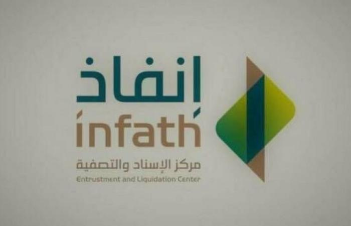 "إنفاذ"
      يُعلن
      إقامة
      26
      مزاداً
      لبيع
      351
      عقاراً
      حتى
      نهاية
      يونيو
      الحالي