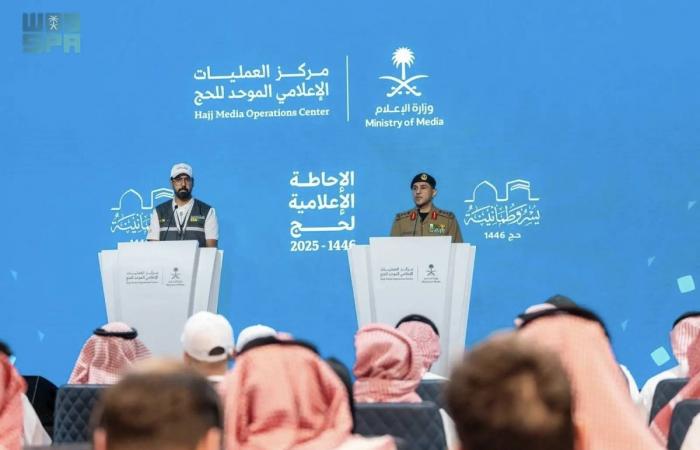 مركز العمليات الإعلامي الموحد يعقد "الإحاطة الإعلامية لحج 1446 - 2025" بمشاركة المتحدث الأمني لوزارة الداخلية والمتحدث الرسمي لوزارة الحج والعمرة