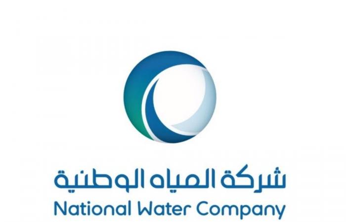المياه الوطنية تعلن نجاح خطتها التشغيلية بتوزيعها أكثر من (45) مليون م3 من المياه خلال موسم حج 1446هـ